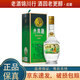 文君 金質(zhì)文君酒 1988復刻版 52度 1.5L/3L濃香型白酒 1.5L*1瓶