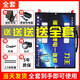 24v多功能新能源超大功率浮力一體多功能鋰電池一體逆變?nèi)?1000000A全套【1到2小時左右】