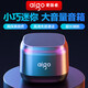 愛(ài)國者（aigo）藍牙小音箱無(wú)線(xiàn)小型迷你高音質(zhì)立體聲音響大音量環(huán)繞家用充電戶(hù)外智能收款便攜式隨身新款低音炮 藍牙旗艦版【5W全頻喇叭+AI語(yǔ)音互動(dòng)】 官方標配