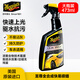 美光（Meguiar's）至尊快易噴蠟473ML3M液體蠟汽車蠟打蠟養(yǎng)護快速上光