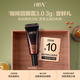 HBN【會(huì)員試用】咖啡因眼霜3.0小咖罐煥亮淡紋抗皺保濕 3g-軟管版