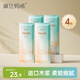 琳達媽咪月子紙刀紙孕產(chǎn)婦真空獨立裝加寬原生木漿250g*4袋