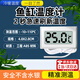 通用魚缸溫度計(jì)魚缸溫度顯示器魚缸專用水溫計(jì)數(shù)顯溫度計(jì)魚缸內(nèi)專用 魚池水溫計(jì)高精度【1米線白色款】 【精準(zhǔn)測溫 顯示清晰 急速反饋溫度】 水溫儀數(shù)顯溫度表防水探頭養(yǎng)殖養(yǎng)魚