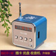 TD-V26插卡音箱收音機U盤便攜式迷你小音響 隨身聽 藍色(帶藍牙) 標(biāo)配【充電線+音頻線】