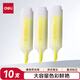 得力（deli）大容量扁桿黃色熒光筆 學(xué)生考試復(fù)習(xí)劃重點(diǎn)標(biāo)記筆辦公水性記號(hào)筆 手賬涂鴉繪畫可用 S625