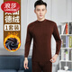浪莎（LangSha）恒溫37℃雙面德絨中低領(lǐng)發(fā)熱恒溫保暖內衣男士加絨加厚套裝秋衣秋 德絨-中領(lǐng)深咖[上衣加褲子] 2XL [建議150-170斤]