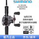 SHIMANO禧瑪諾路亞竿翹嘴鱸魚(yú)淡海水泛用全套裝紡車(chē)哨音水滴輪遠投釣魚(yú)竿 1.98m F2 槍柄+禧瑪諾左手水滴輪