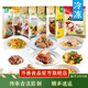 齊善食品 八珍玉食套餐1.6Kg/8包一城一味冷凍素食齋菜聚會招待家常方便菜 1箱