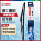 博世（BOSCH）后雨刷后雨刮器后窗14英寸(14前經(jīng)典科魯茲起亞KX3賽拉圖奔騰X80)
