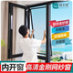 內(nèi)開(kāi)窗專(zhuān)用紗窗網(wǎng)自裝免打孔防蚊貓隱形家用鋁合金定制金剛網(wǎng)沙窗 【金剛紗窗款】60高清網(wǎng)/0.6-0.8平方