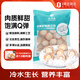 海洋島遼寧大連 ASC認(rèn)證 凍煮蝦夷扇貝肉 400G*1袋 約48-60粒