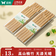 雙槍（Suncha）筷子 創(chuàng)意家用酒店竹制雕刻筷無(wú)漆無(wú)蠟竹筷 30雙竹筷（6包）