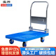 實(shí)邦  手推車(chē)搬運(yùn)車(chē) 家用便攜折疊平板車(chē)戶外拉貨車(chē)超市購(gòu)物車(chē)手拉車(chē) 加強(qiáng)版*輕音90*60載重650斤