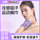 JCZS德國品牌運動毛巾吸汗擦汗手腕巾跑步?jīng)龈兴俑山∩矸看蚯蚪禍厣衿?玫紅【涼感擦汗巾】吸汗速干 1條