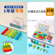 三格田（SANGTY）數學(xué)小棒兒童數學(xué)教具一二年級小學(xué)生幼兒園數數計數棒小學(xué)生算數計數器 六角棒【10CM/大鐵盒】+40顆幾何體（盒裝）