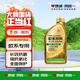 統(tǒng)一（Monarch）經(jīng)典歐系專用高性能全合成潤滑油汽車保養(yǎng)機油 歐系SP級 5W-40 1L