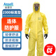 安思爾Ansell C級防化服耐酸堿防護服連體帶帽防酸服化學(xué)品?；愤\輸化工實(shí)驗室 2300黃色 2300標準型 L【建議身高176-182cm】