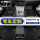 舒耐王TPE全包圍原車(chē)同色汽車(chē)腳墊大眾寶馬奧迪比亞迪別克凱美瑞星空毯 【雙層】黑色TPE腳墊+純黑色納米絨