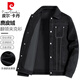 皮爾卡丹（pierre cardin）七夕情人節(jié)禮物夾克男春秋潮流百搭寬松舒適時尚休閑簡約翻領茄克