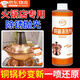 KUCKY銅鍋銅器專(zhuān)用清洗劑銅火鍋清潔劑清洗去除氧化拋光劑去銅銹銅亮劑 銅器清洗劑250ml/瓶