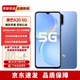 華為（HUAWEI）智選麥芒A20 5000mAh大電池+22.5W快充超能續航 5000萬(wàn)像素 寶石藍 8G+256GB全網(wǎng)通