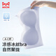貓人無(wú)痕內(nèi)衣女士夏季薄款大胸顯小胸聚攏上托文胸運(yùn)動(dòng)一片式抹胸罩L