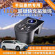 飛冠環(huán)適用21-25款豐田塞納格瑞維亞專用車載拓展塢充電器快充車內(nèi)配件 21-25款塞納/賽那【Typc+Typc】