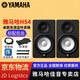 YAMAHA雅馬哈 HS3 HS4 有源監(jiān)聽音箱經(jīng)典白盆電腦手機(jī)有源音箱 電腦音樂 HS4【黑色對(duì)裝】