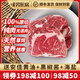 暖男廚房 牧場(chǎng)牛肉 原切西冷牛排眼肉牛排牛扒套餐生鮮 原切草飼眼肉200g*7