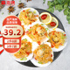 富海錦 蒜蓉粉絲扇貝凈重1.6斤 12只大號(hào)扇貝肉  海鮮火鍋燒烤食材 生鮮