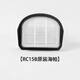 伊塔（ITTAR）吸塵器過(guò)濾海帕配件RC15B/C19B-2/RC16B/RC11B-A/RC16C