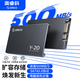 奧?？疲∣RICO）固態(tài)硬盤(pán)SSD 2.5英寸SATA3.0臺式機筆記本通用舊電腦擴容升級128GB-4TB 讀速可達500MB/S Y20系列 【SSD裸盤(pán)】電腦擴容升級主推 256GB