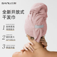 三利干發(fā)帽女成人強吸水速干加長(cháng)加厚一片式干發(fā)毛巾 粉色