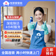 【深度保潔】家政保潔上門(mén)服務(wù)日常保潔2小時(shí)3小時(shí)4小時(shí)全屋日常深度精細/開(kāi)荒保潔收納整理 4小時(shí)深度保潔【含雙面擦窗】