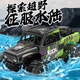 JJRC新款水陸兩棲超大號四驅遙控越野車(chē)兒童遙控車(chē)玩具男生生日禮物 四驅水陸雙棲雷神吉普車(chē)（綠色）