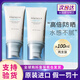 SKIN1004韓國(guó)理膚天使積雪草防曬霜透明質(zhì)酸水感清爽輕薄防曬乳 透明質(zhì)酸水感防曬乳50ml*2支
