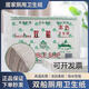 雙船衛(wèi)生紙大包廁紙平板皺紋草紙手紙衛(wèi)生間家用優(yōu)惠刀切紙加厚實(shí)惠裝 雙船 400g*1包 【10包裝】