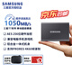 三星（SAMSUNG）T7shield移動(dòng)硬盤三防移動(dòng)固態(tài)硬盤t7外置存儲(chǔ)NVMe加密移動(dòng)小巧便攜USB3.2迷你纖薄type-c全國(guó)聯(lián)保 三星T7 太空灰 金屬機(jī)身【USB3.2】 1T