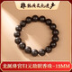 和正祥助眠龍涎絳宮歸元助眠香珠安心入睡簡(jiǎn)單自然醒年齡手串中藥 助眠12mm手串【推薦手圍17cm】