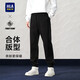 HLA海瀾之家【品牌專供】加厚衛(wèi)褲男松緊腰褲子男冬季