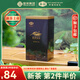 采花毛尖 【2025新茶】宜昌毛尖一級(jí)炒青毛尖綠茶 高山茶罐裝250g自己喝