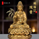 銅德禮飾普陀山觀音擺件菩薩佛像家用供臺(tái)喬遷開(kāi)業(yè)觀世音寺廟佛堂用品全套 中號(hào)【21*21*31cm】