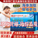 南京同仁堂天麻海參肽口服營養(yǎng)膳食溫和吸收猛男滋補(bǔ)膠原三肽搭亮白飲煙酰胺 1盒體驗裝【建議多盒買送】