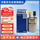 馬勒（MAHLE）汽油濾/燃油濾芯KL833威朗昂科威科魯茲邁銳寶英朗新君越君威ATSL