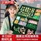 京嚴選兒童古風(fēng)琉璃串珠發(fā)首飾禮盒diy手鏈過家家玩具7-14女孩生日禮物