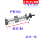 眾姝手搖滾珠絲桿直線導(dǎo)軌小型手動(dòng)搖輪位移調(diào)節(jié)升降運(yùn)動(dòng)十字滑臺(tái)模組 雙線軌行程100