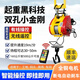 牧工電動葫蘆220V家用0.5噸起重提升機小吊機升降機500公斤快速電葫蘆 160公斤鋼絲繩30米【線控+遙控】