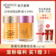 新面孔（NEW FACE） · 金眼霜組合裝保濕舒緩 熊貓眼專柜老國貨正品 30g