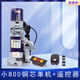 鑫永固鑫永固電動(dòng)卷閘門電機(jī)純銅卷門車庫(kù)門電動(dòng)機(jī)600公斤全套防雷馬達(dá) 小800升級(jí)款防雷銅芯單機(jī)+遙控器
