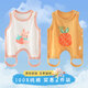 貝樂(lè )咿肚兜嬰兒護肚寶寶夏季款肚圍薄款純棉男女新生兒護肚背心連腿背心 1799草莓兔兔+1812菠蘿 80
